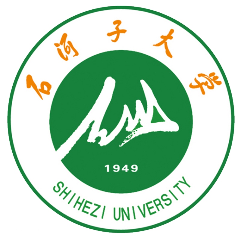 石河子大學(xué)