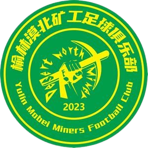 榆林礦工旅投